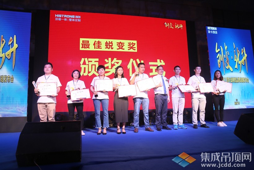 菲彩国际集成墙面