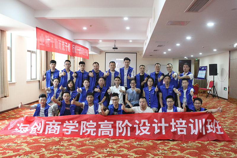 菲彩国际商学院
