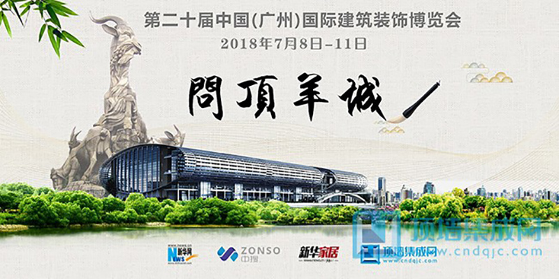 菲彩国际广州展