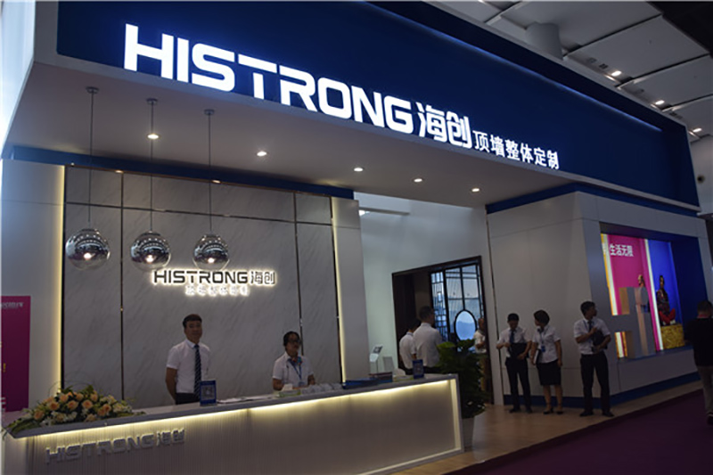 菲彩国际陈华