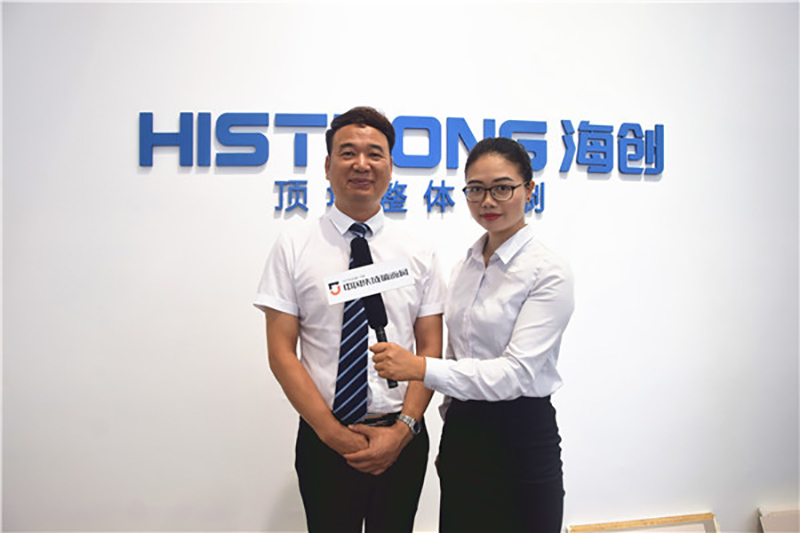 菲彩国际陈华