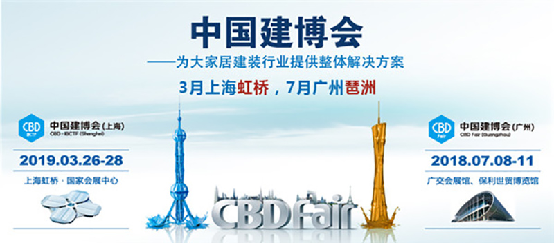 菲彩国际广州展