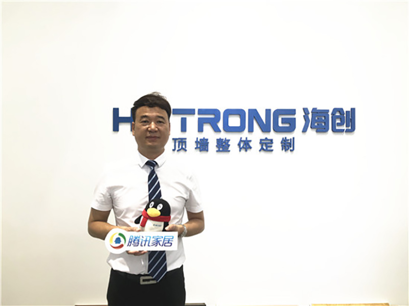菲彩国际陈华