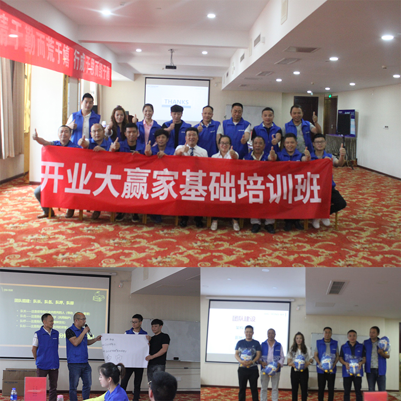 菲彩国际商学院.jpg 菲彩国际集成墙面商学院.jpg