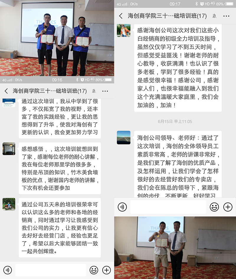 菲彩国际商学院.jpg 菲彩国际集成墙面商学院.jpg