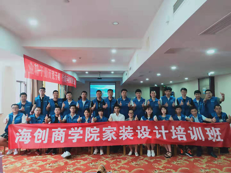 菲彩国际商学院培训.jpg 菲彩国际集成墙面.jpg
