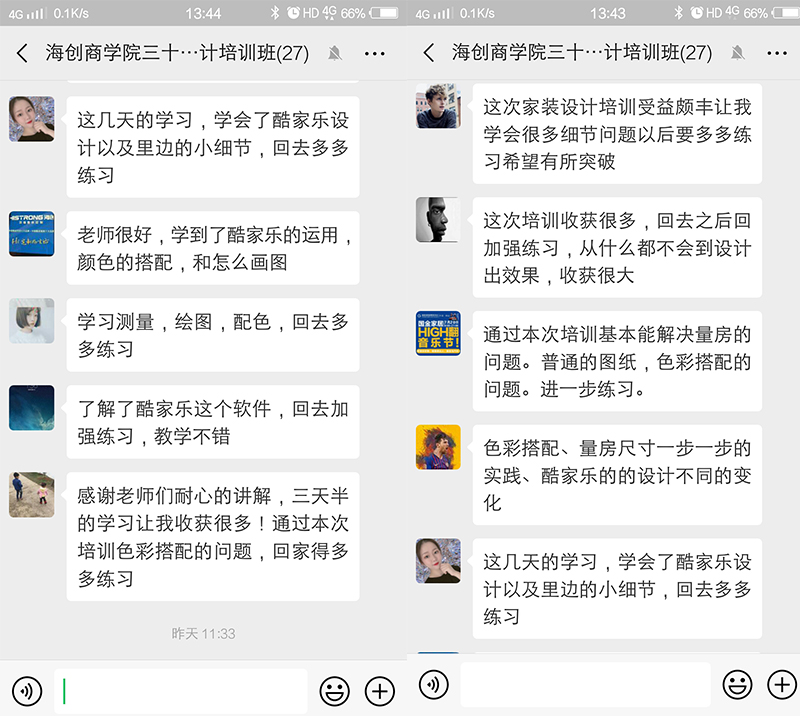 菲彩国际商学院培训.jpg 菲彩国际集成墙面.jpg