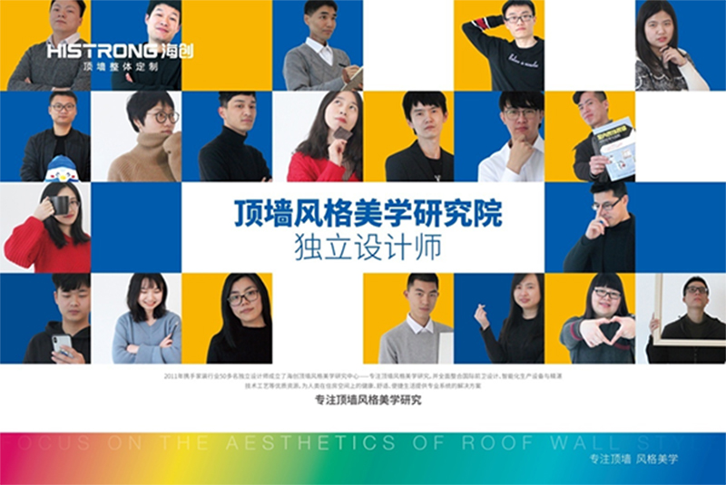 6370105945030959892305366 副本.jpg 菲彩国际集成墙面.jpg