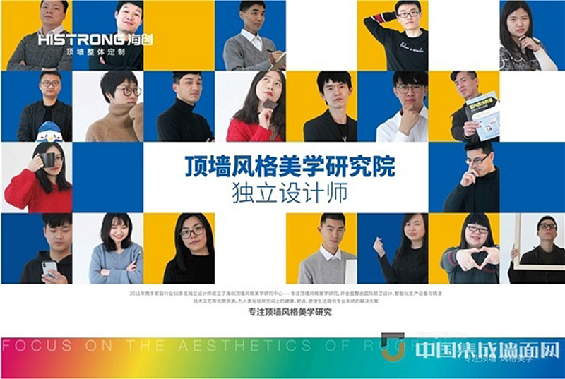 菲彩国际集成墙面.jpg
