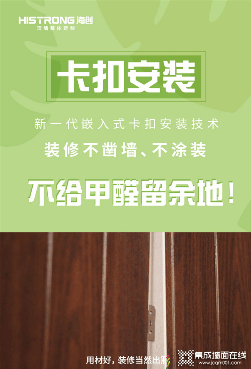 0@凡科快图 (5).png 0@凡科快图 (5).png