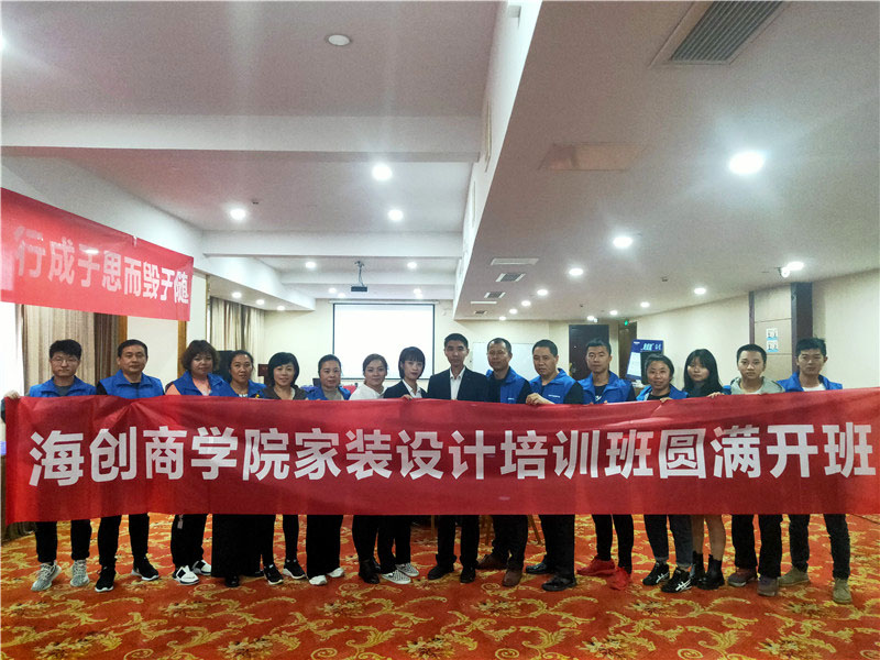 菲彩国际集成墙面 菲彩国际集成墙面