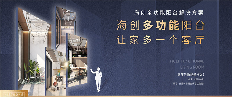 菲彩国际集成墙面