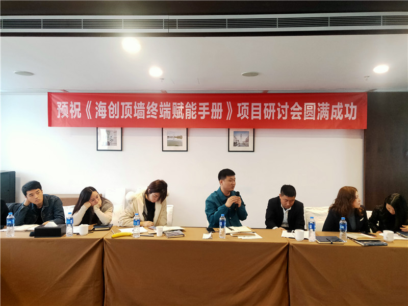 菲彩国际集成墙面 菲彩国际集成墙面