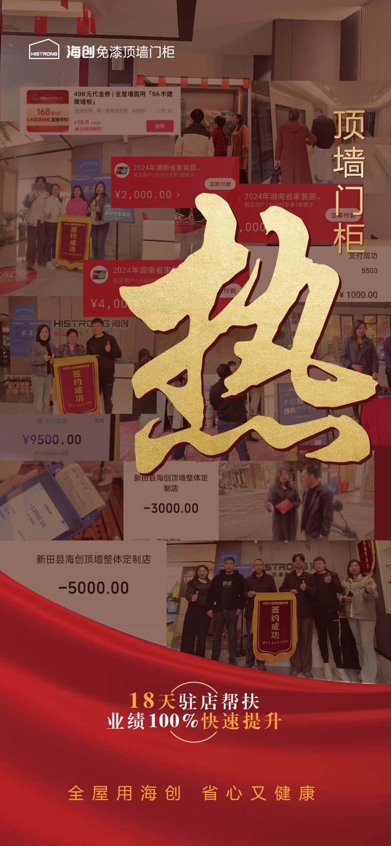 大单喜报-07.jpg 大单喜报-07.jpg